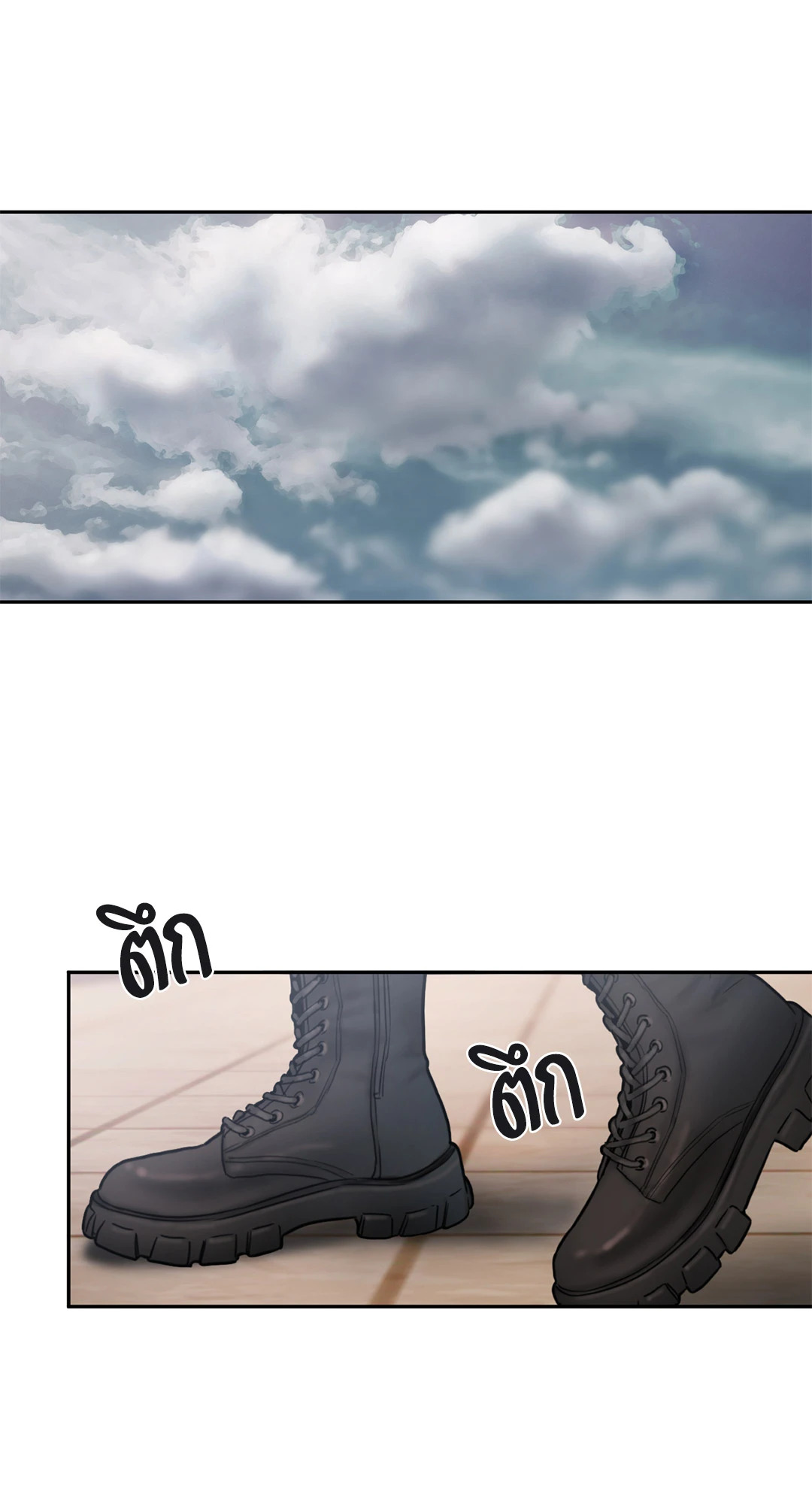 หน้า 57