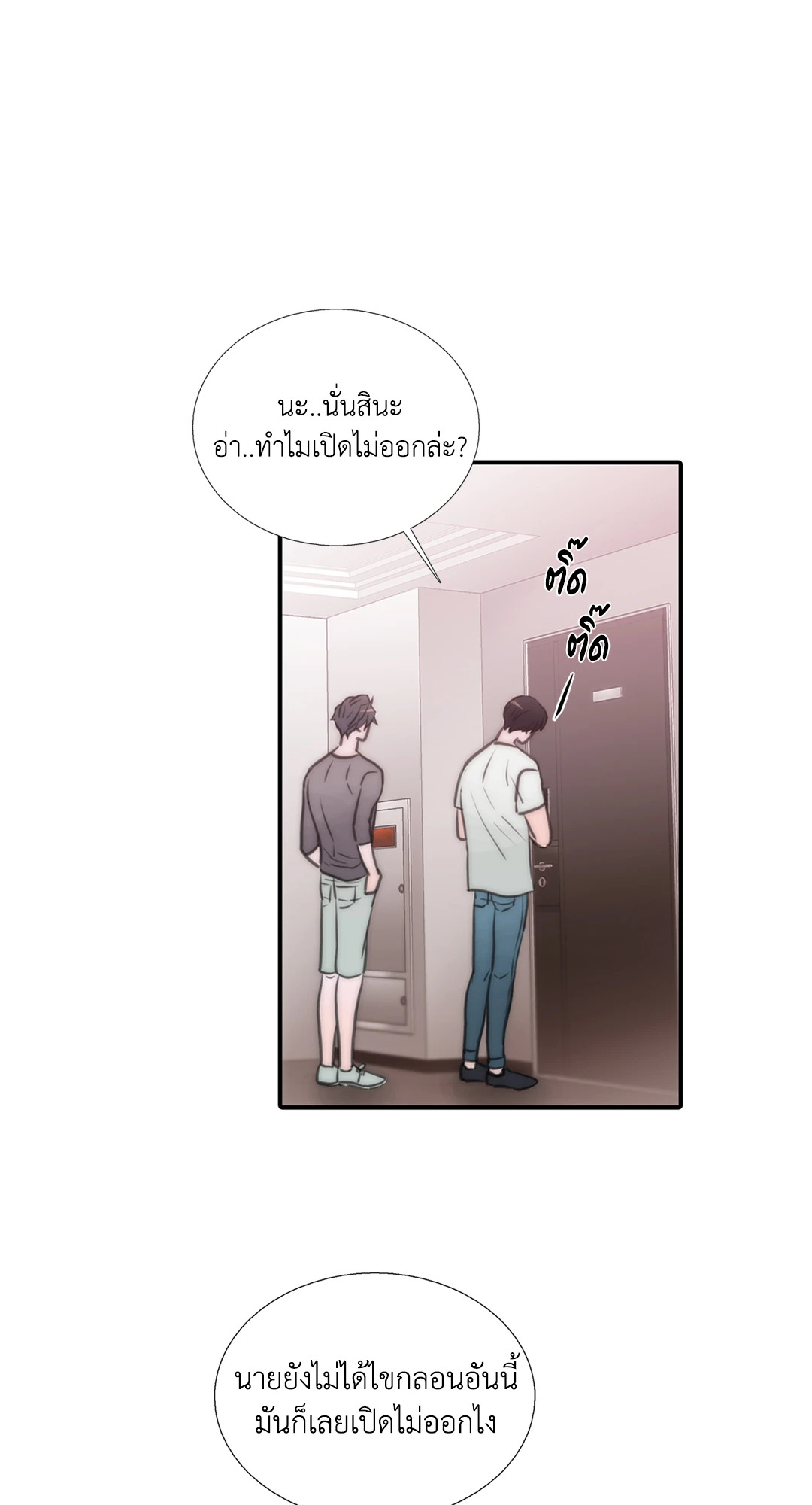 หน้า 46