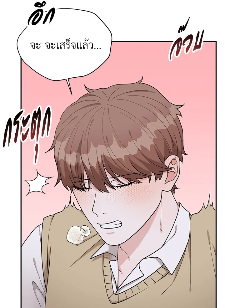 หน้า 84