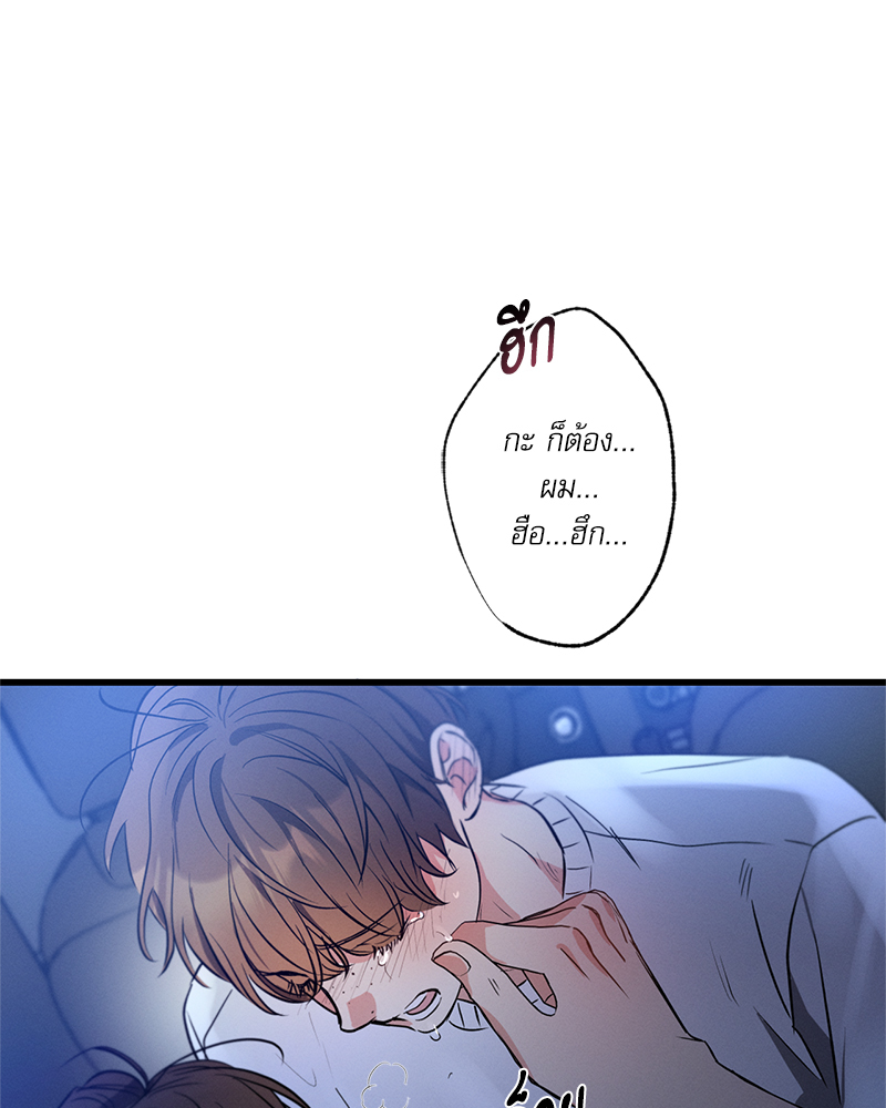 หน้า 103