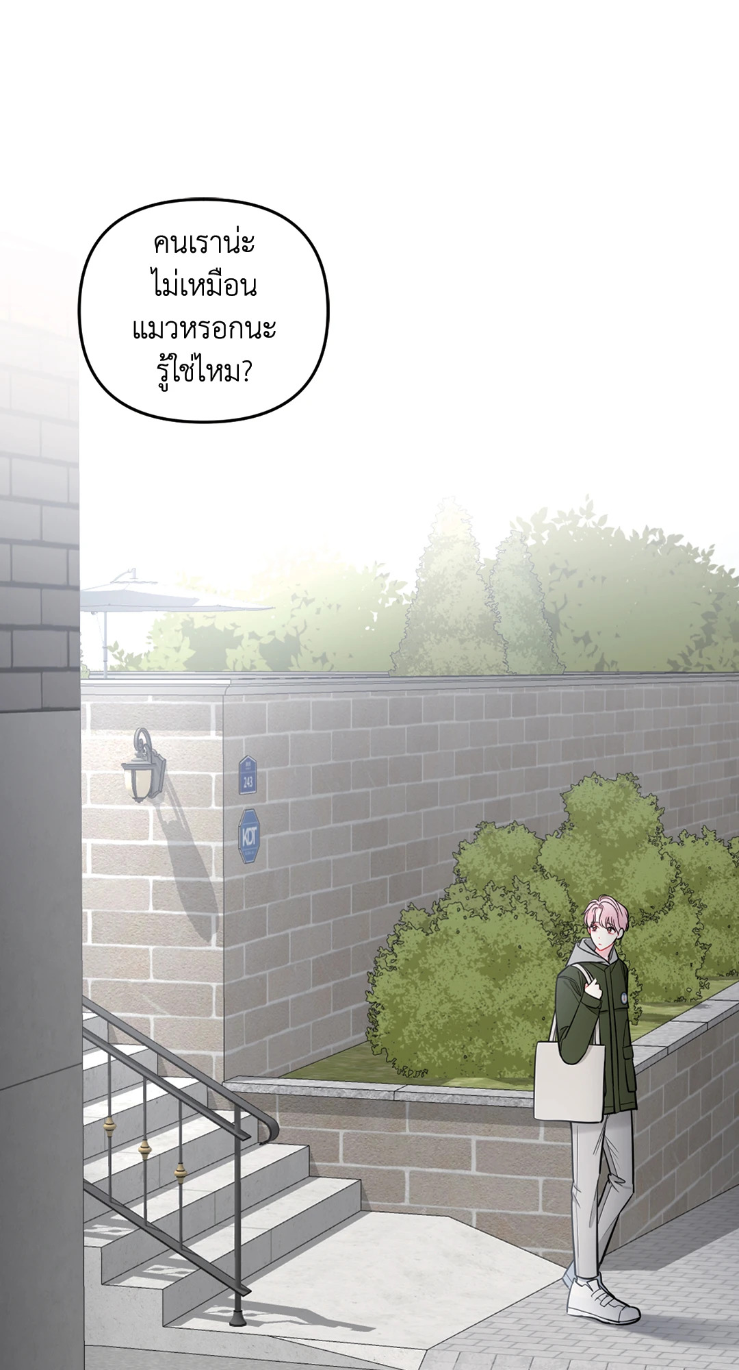 หน้า 54