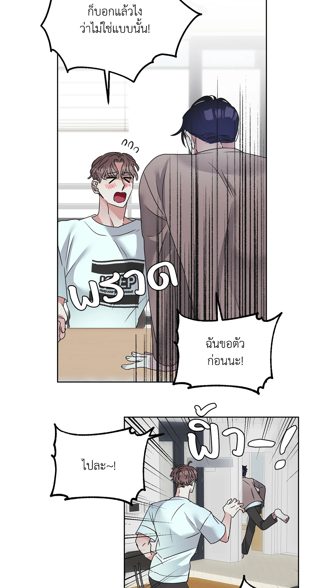 หน้า 38