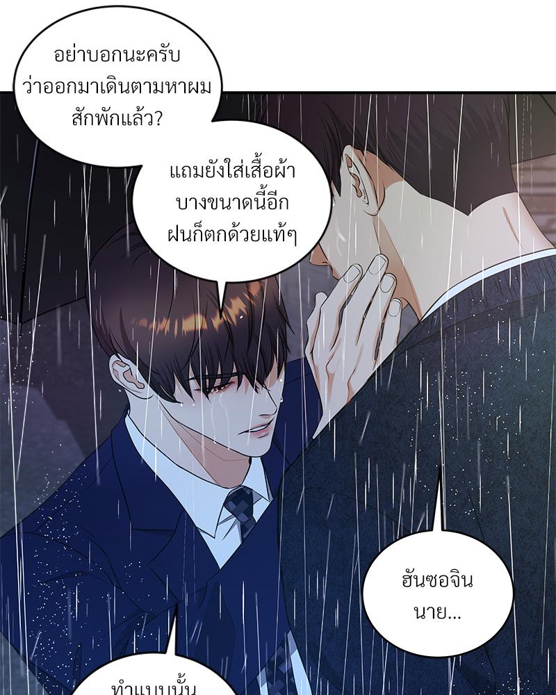 หน้า 87