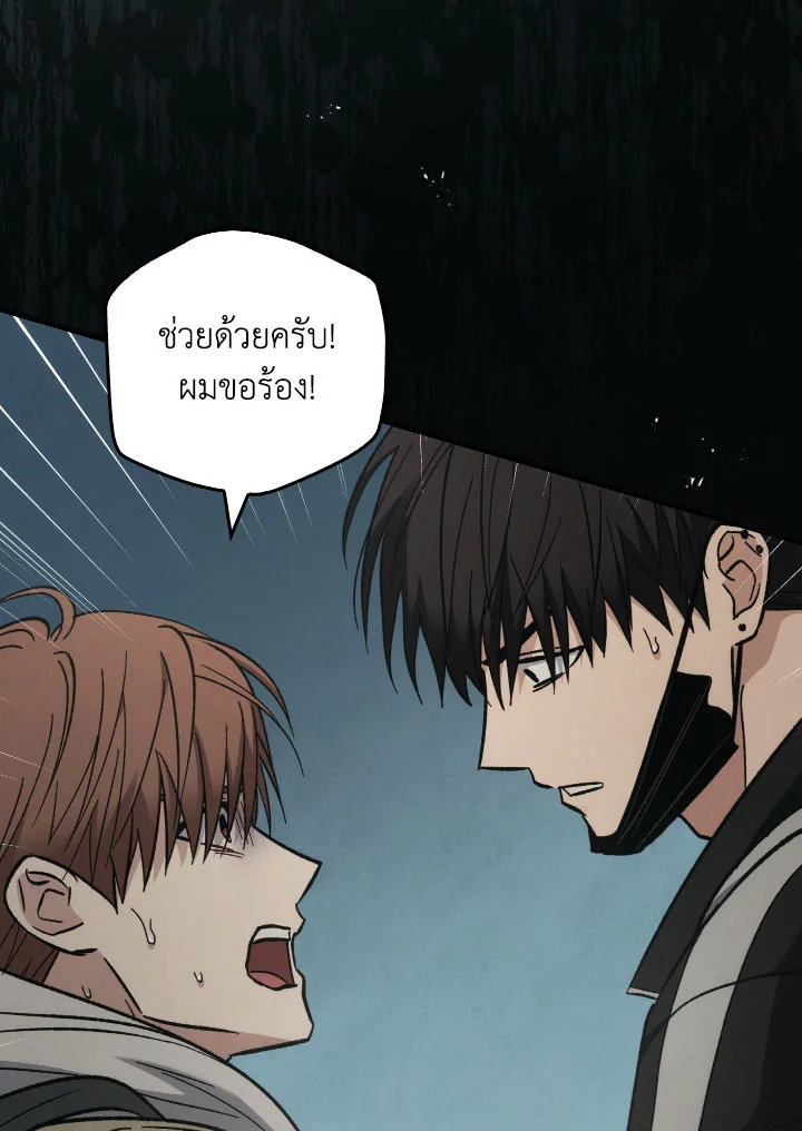 หน้า 81