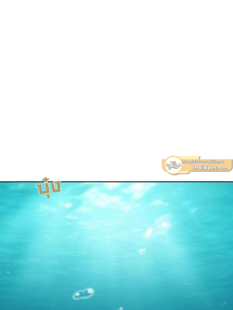 เชลยรัก 100% | No Escape, My Captive ตอนที่ 31 - รูปที่ 2