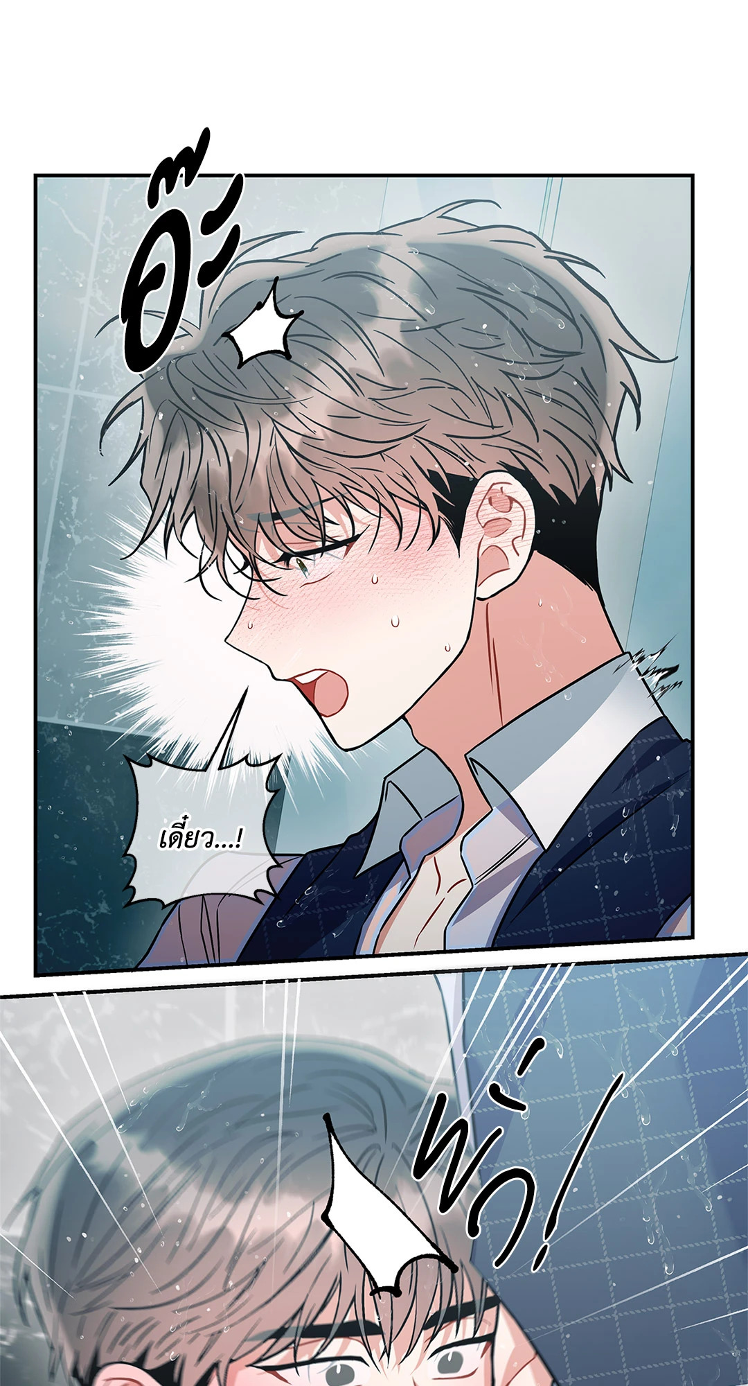 หน้า 77