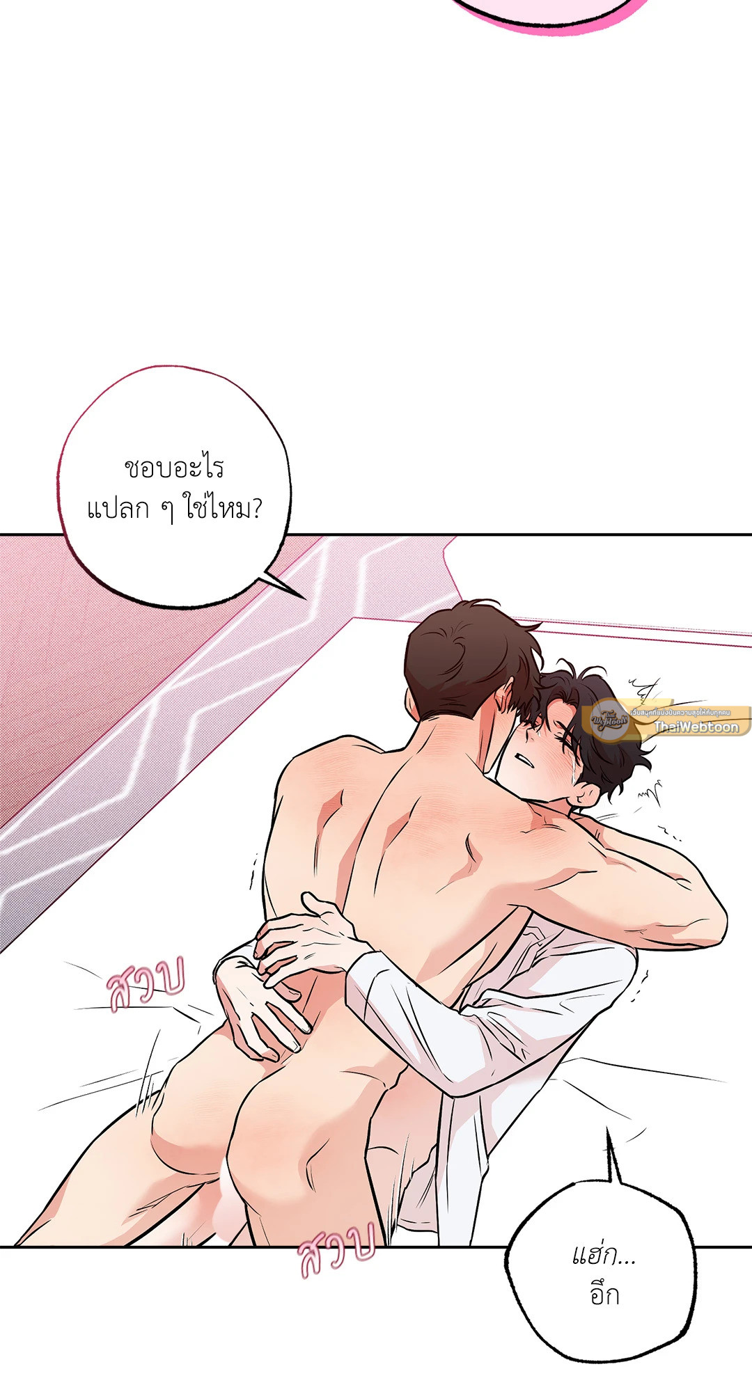 หน้า 72