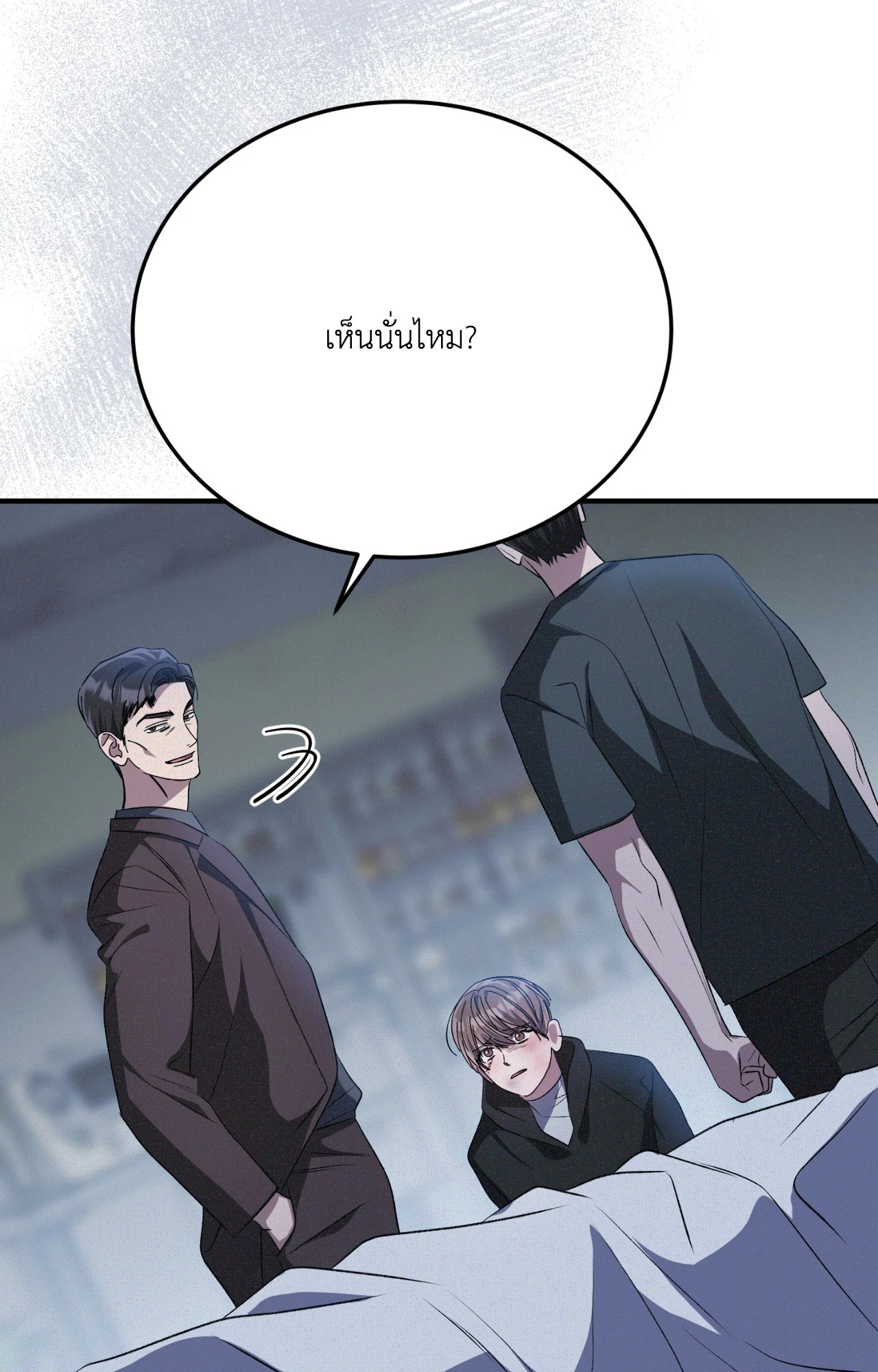 หน้า 35