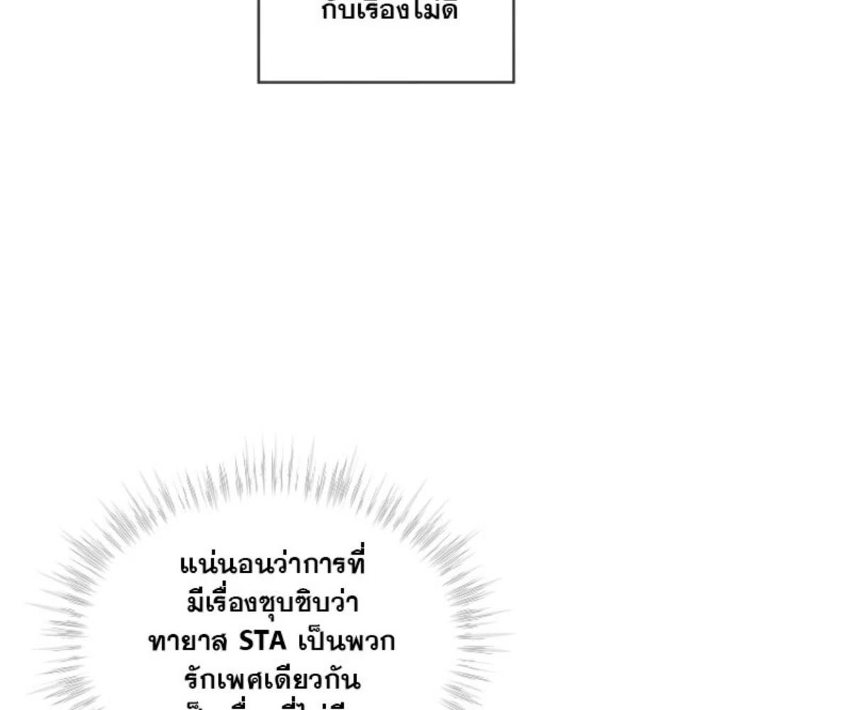 หน้า 88