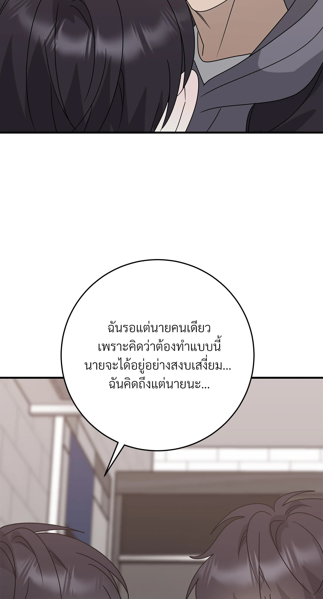 หน้า 65