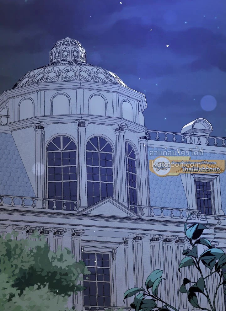 ฉันไม่ได้อ่อยท่านเคานต์จริงๆ นะ | I DIdn't Mean to Seduce the Male Lead ตอนที่ 71 - รูปที่ 2