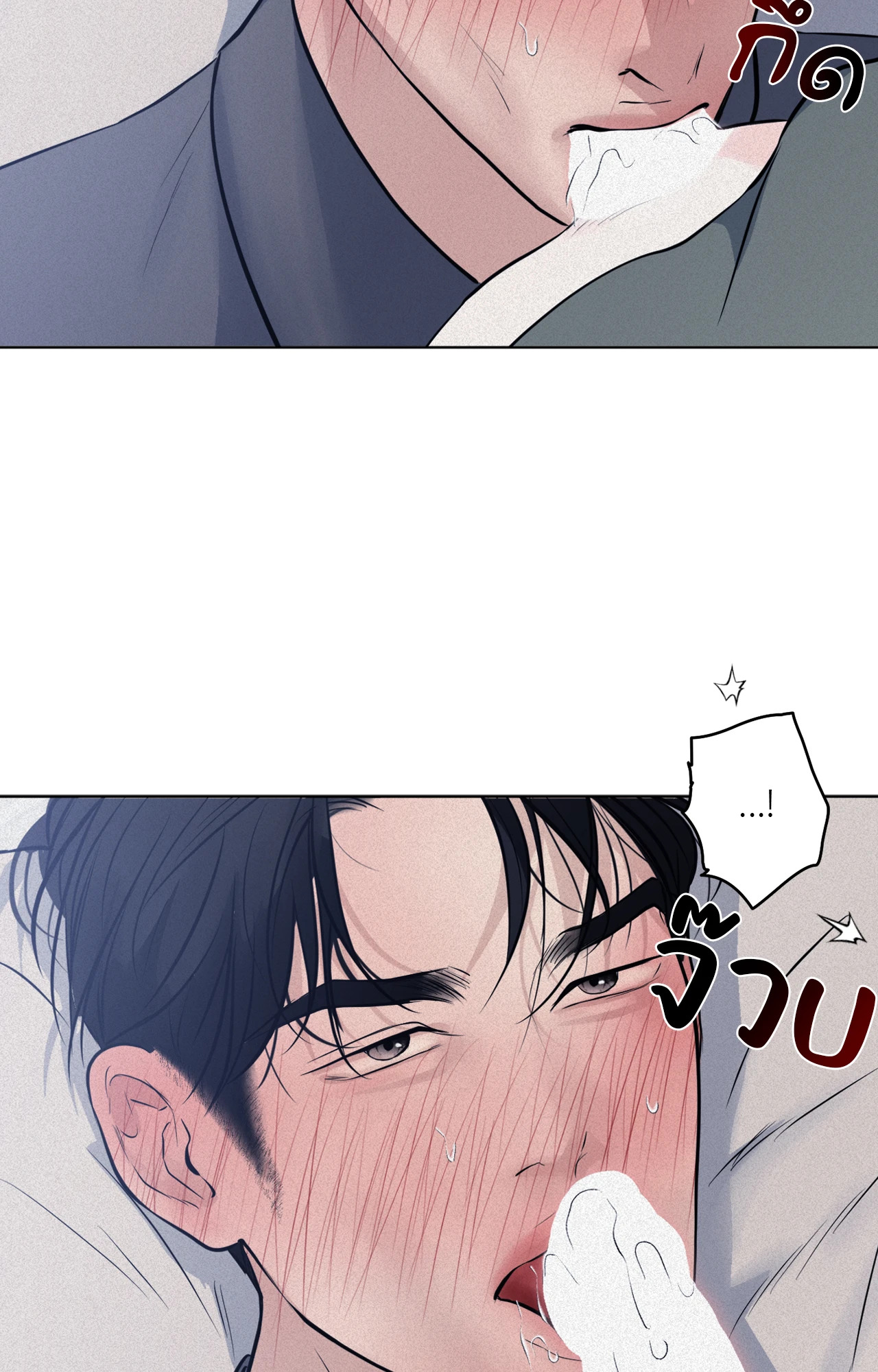 หน้า 49