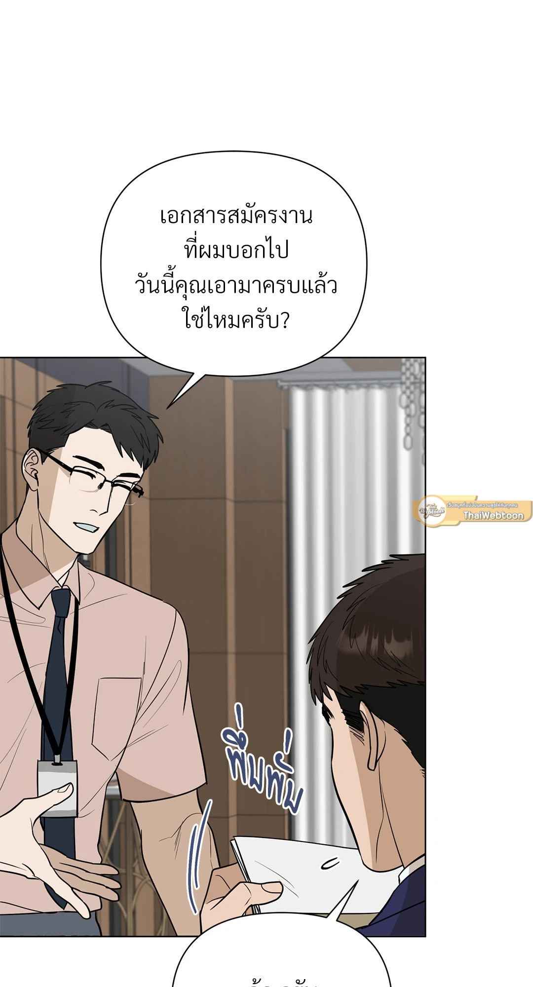 หน้า 43