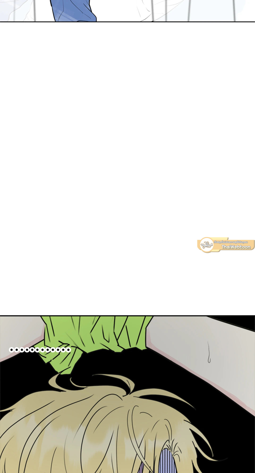 Unlock | หนุ่มเนิร์ดสุดแซ่บ ตอนที่ 5 - รูปที่ 2