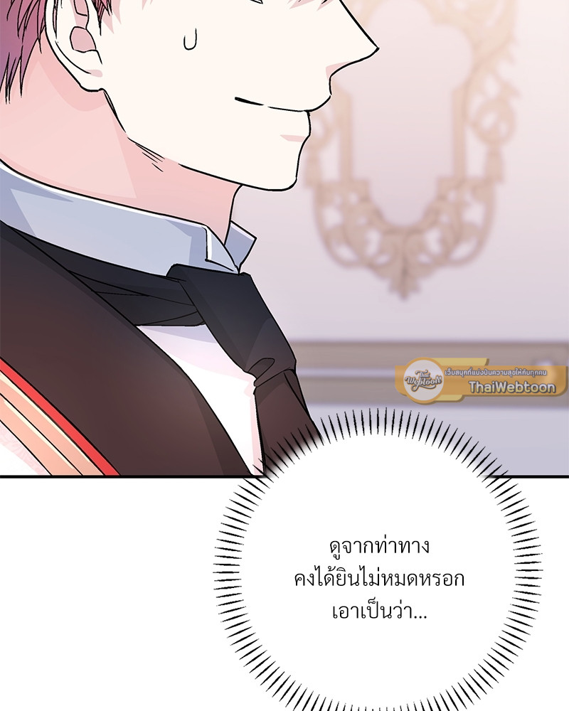 หน้า 121
