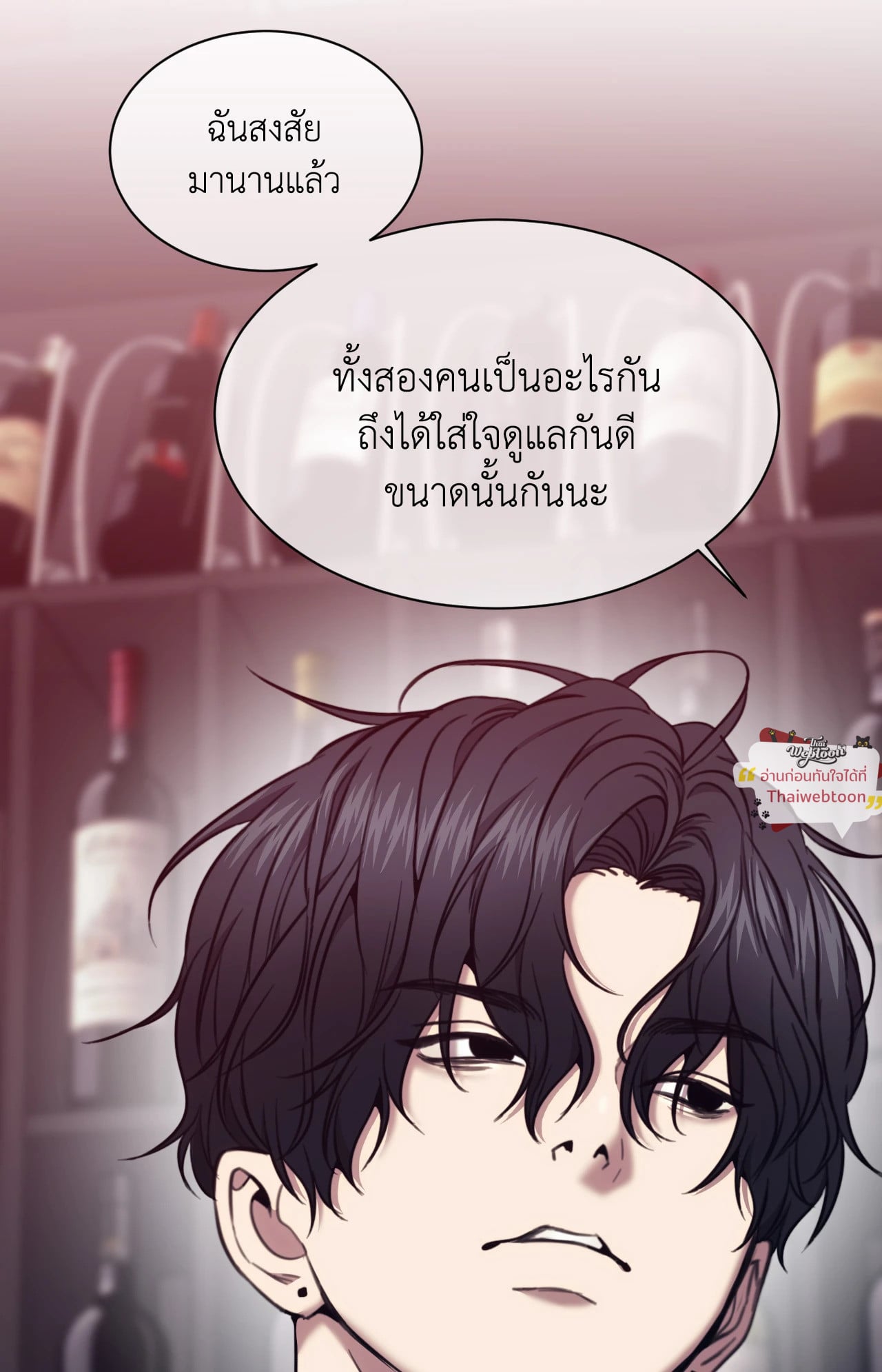 หน้า 74