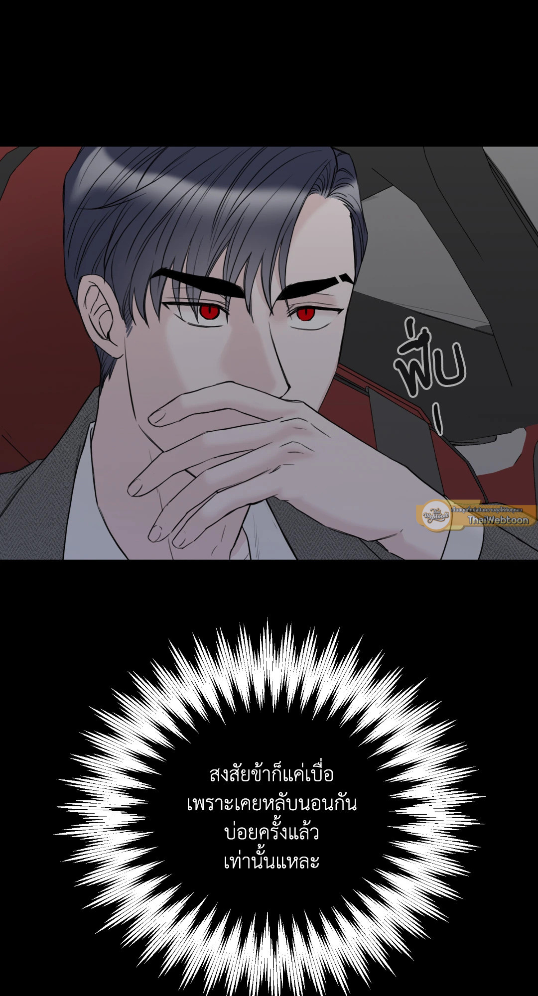 หน้า 61