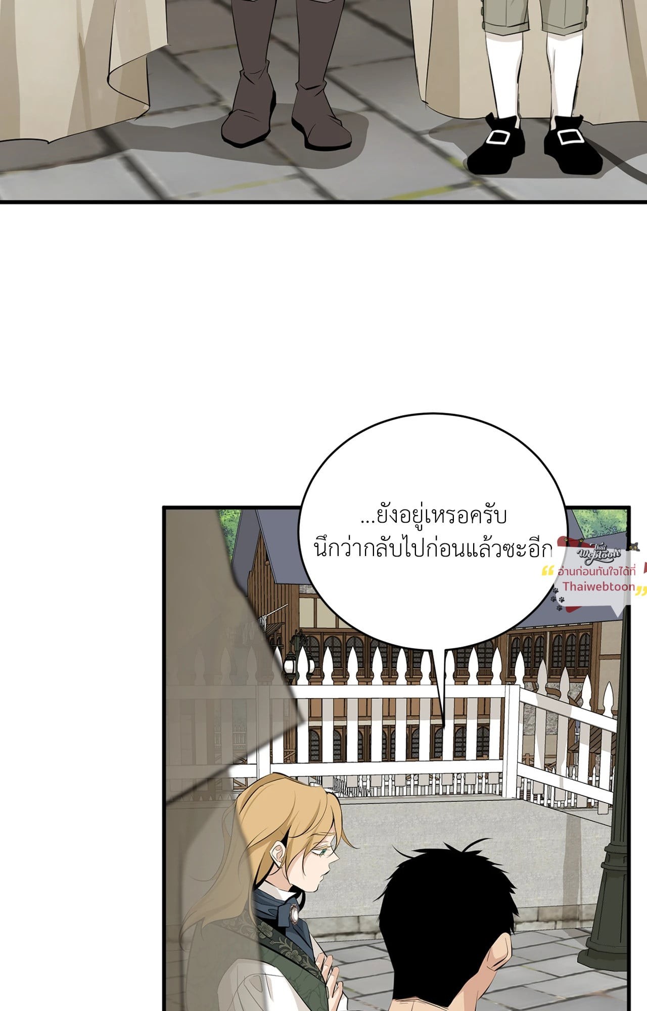 หน้า 83