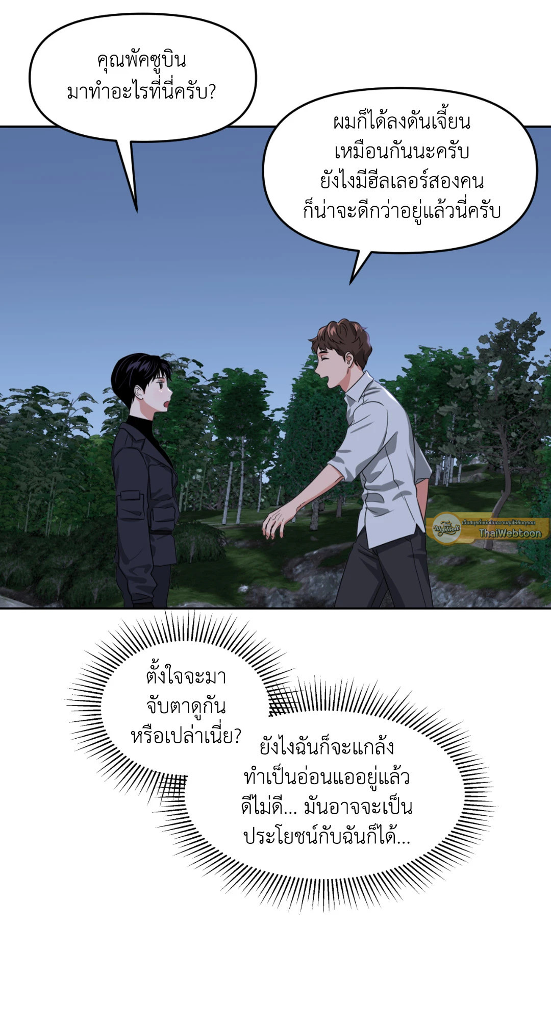 หน้า 50