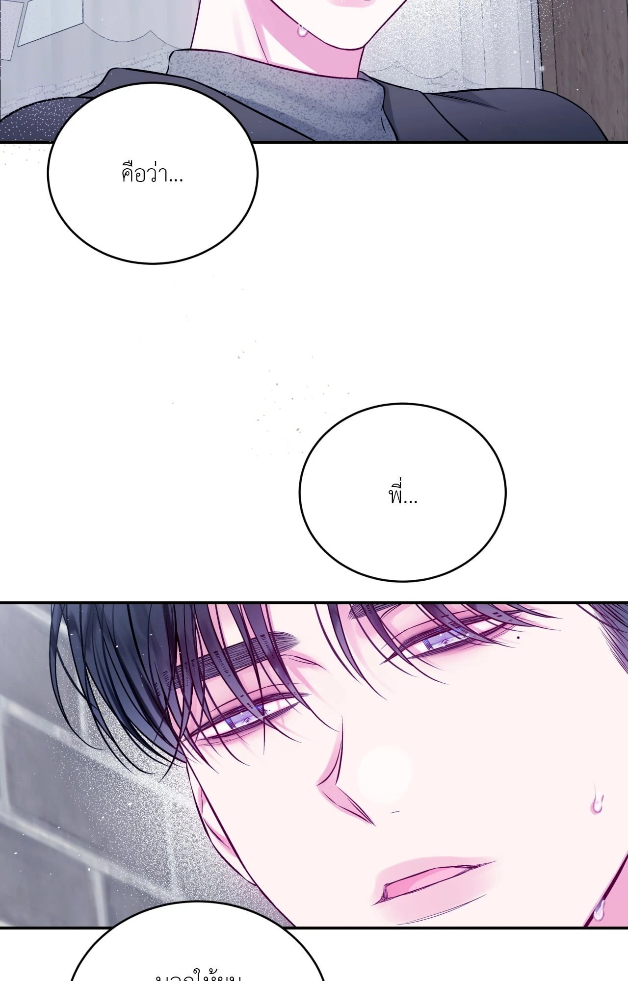 หน้า 61