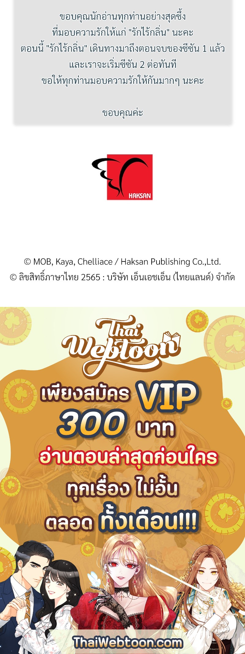 หน้า 109