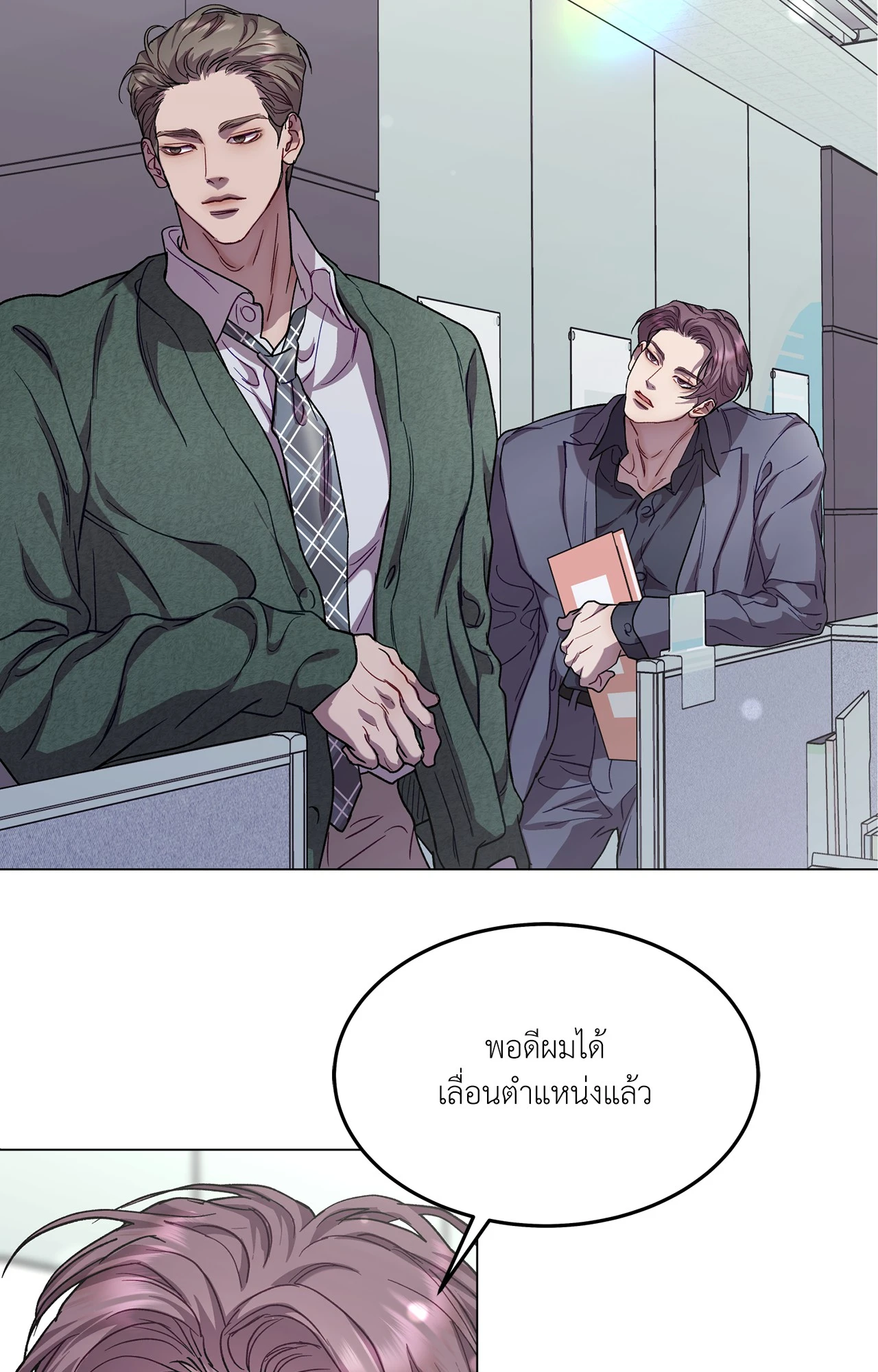 หน้า 38