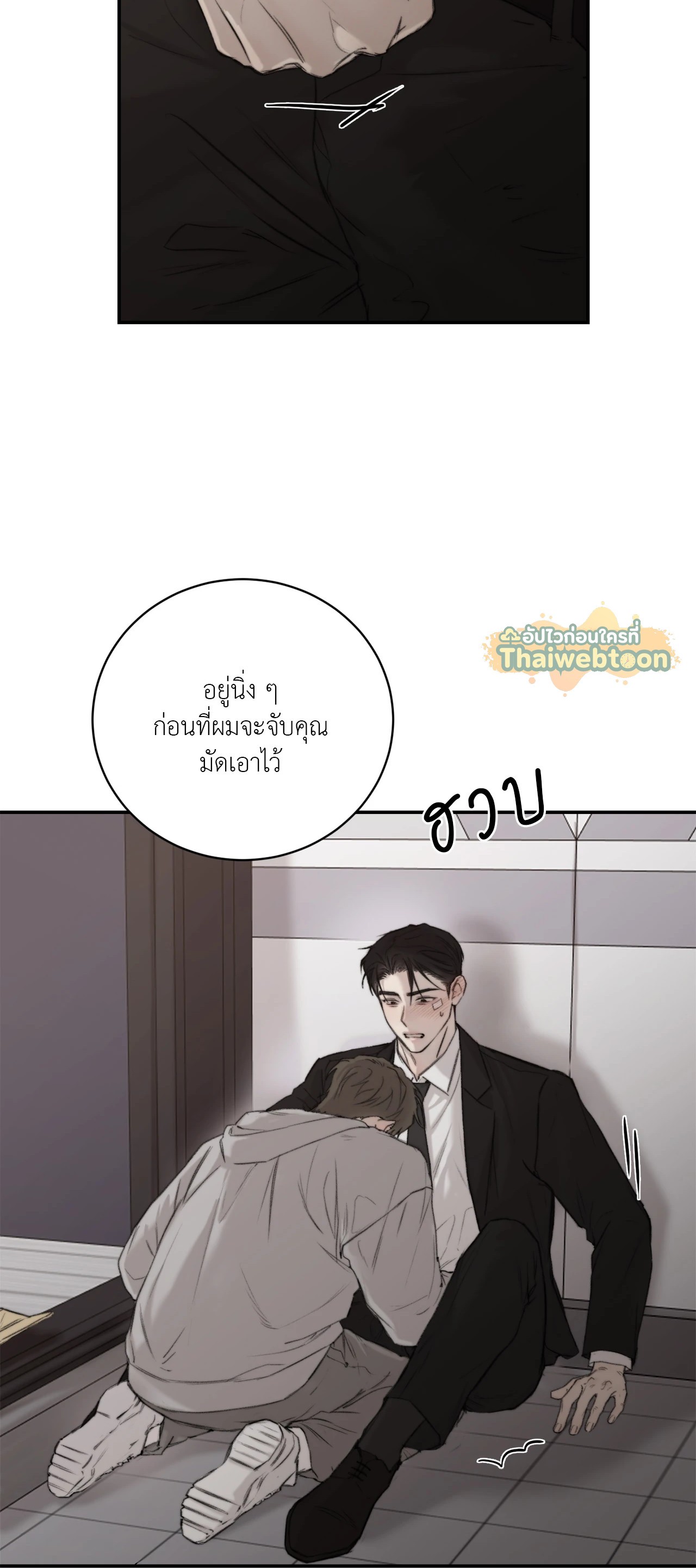 หน้า 26
