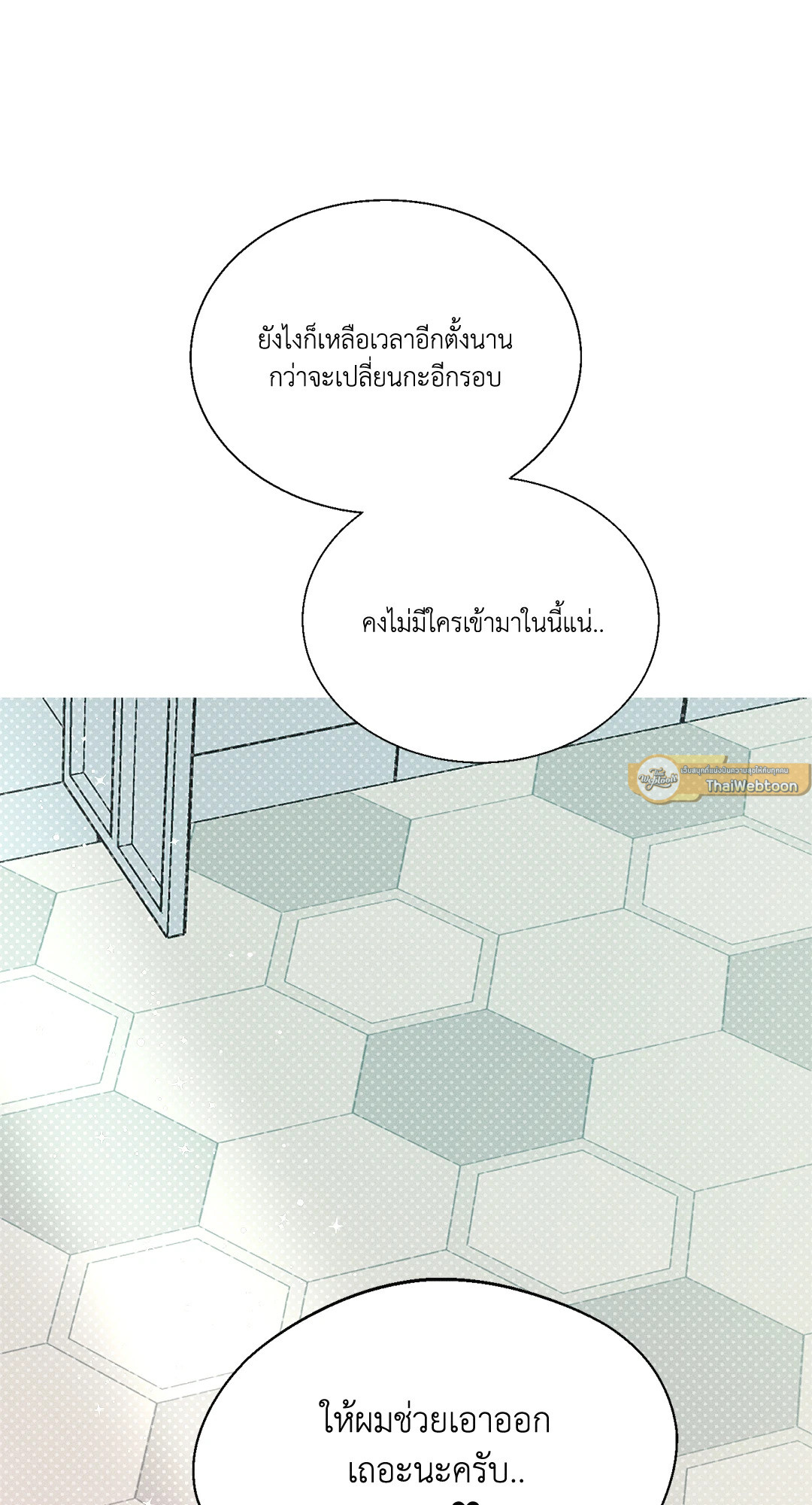 หน้า 79