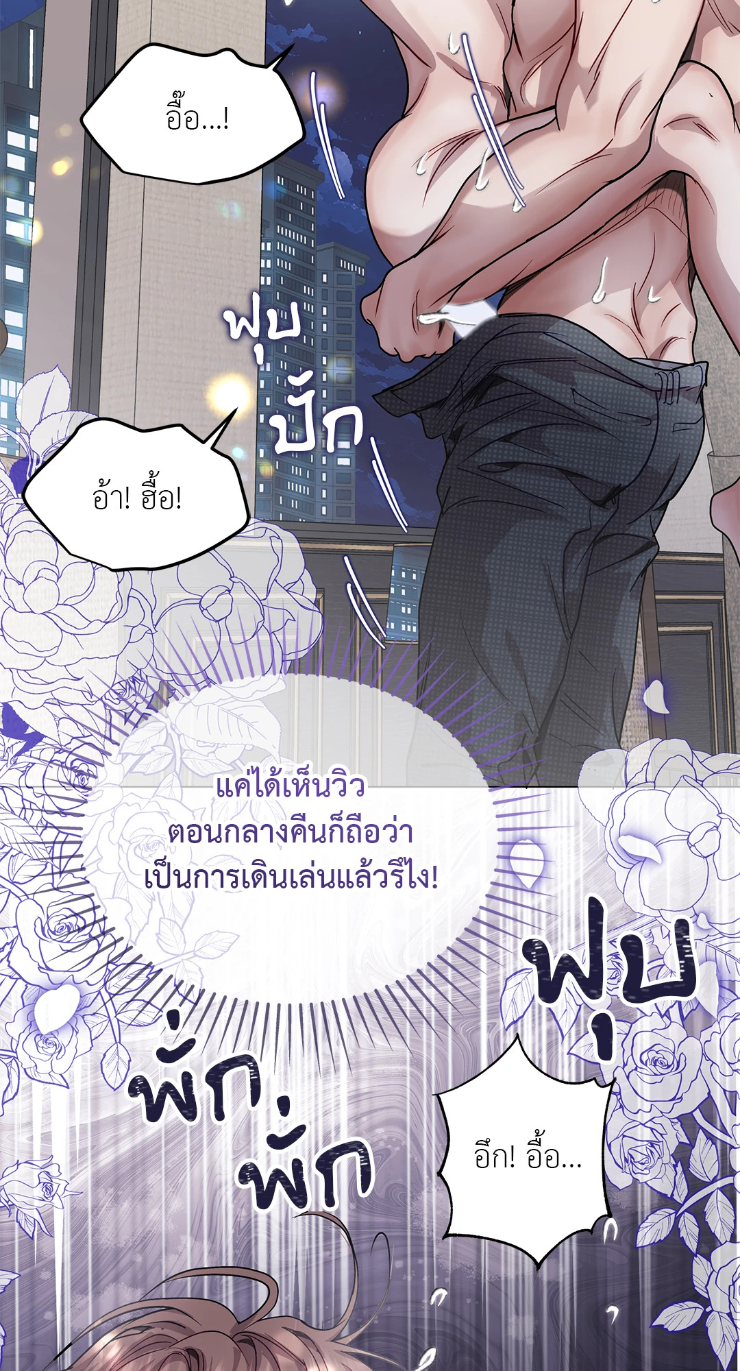 หน้า 55