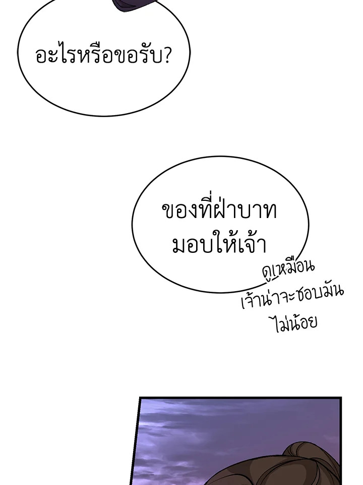 หน้า 83