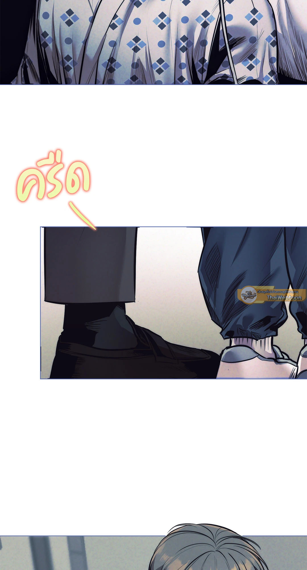 ตรารักลวงใจ | Stigma (+R) ตอนที่ 44 - รูปที่ 2