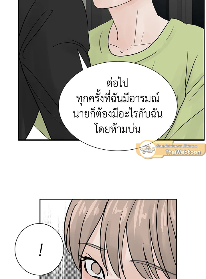 หน้า 68