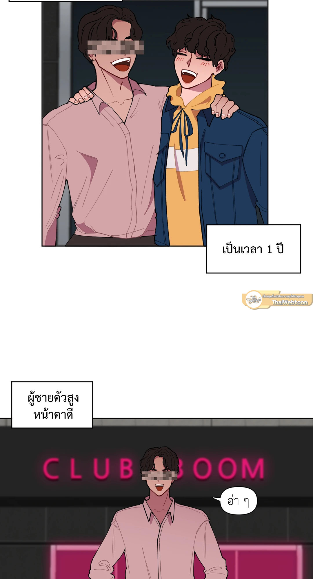 หน้า 26