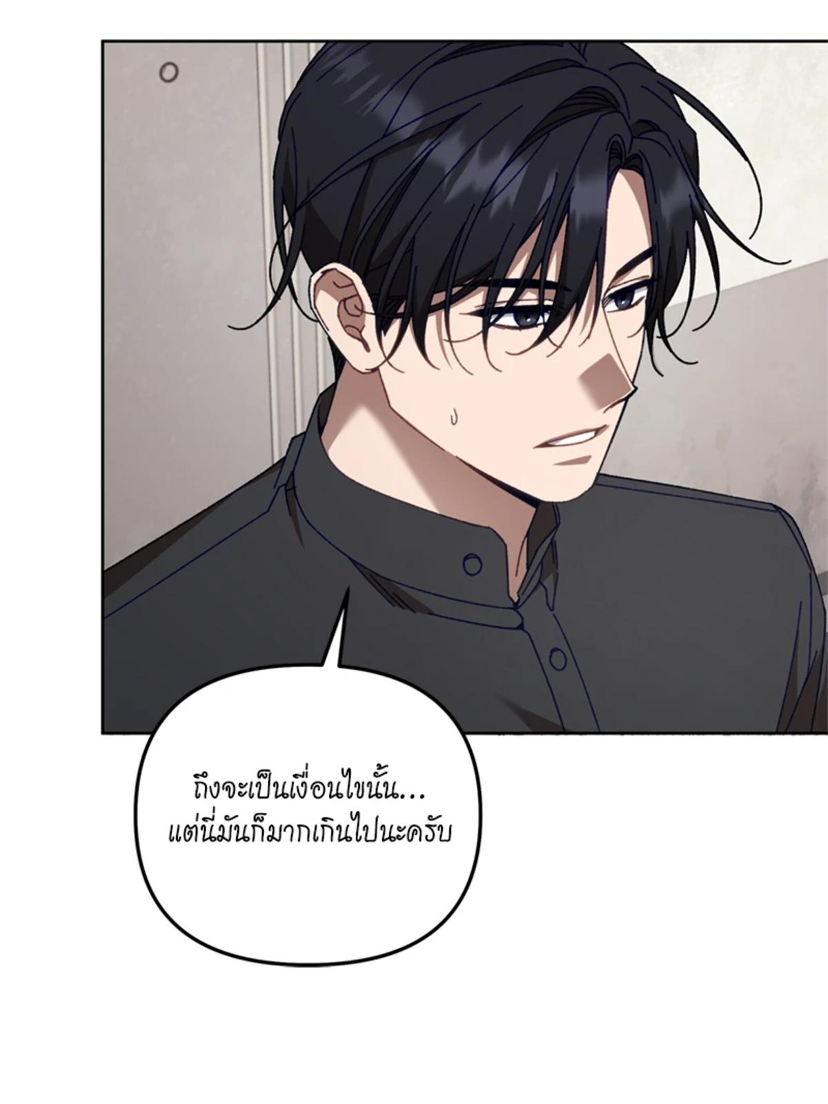 หน้า 80