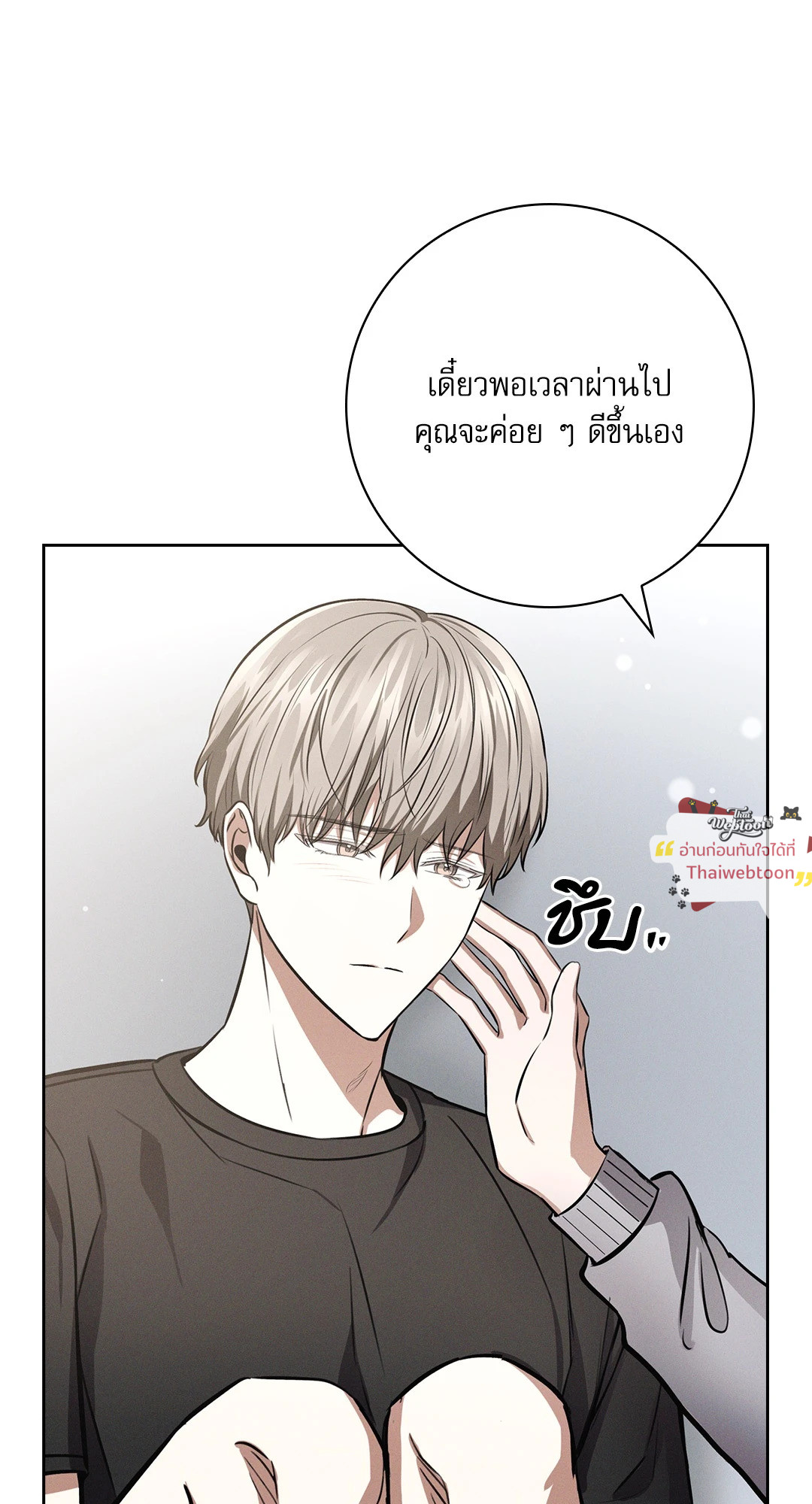 หน้า 72