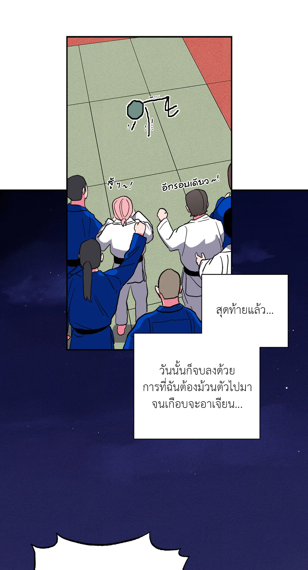 หน้า 53