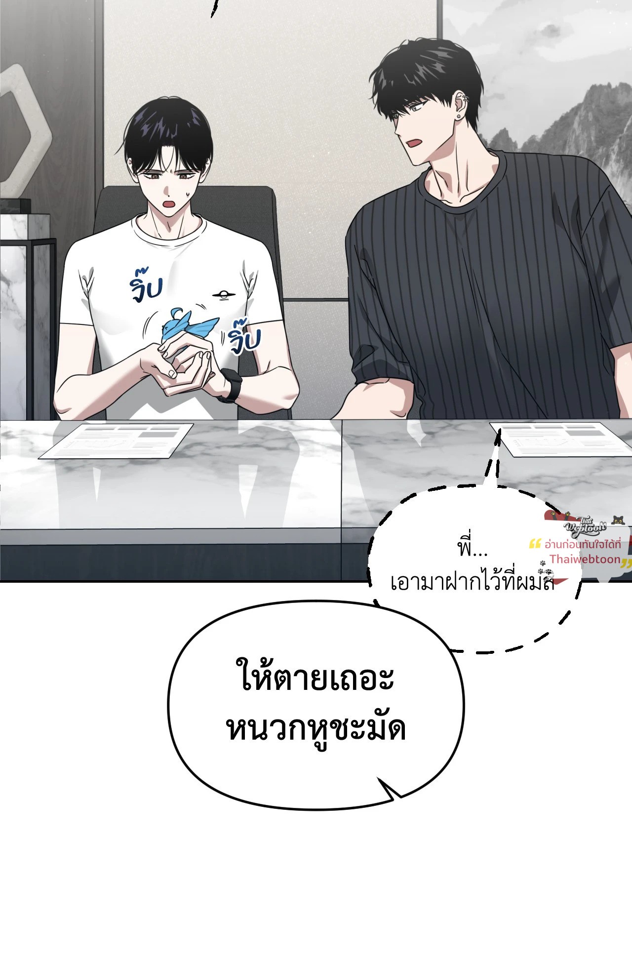 หน้า 83