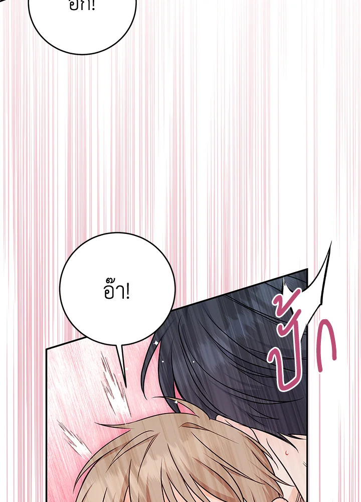 หน้า 91