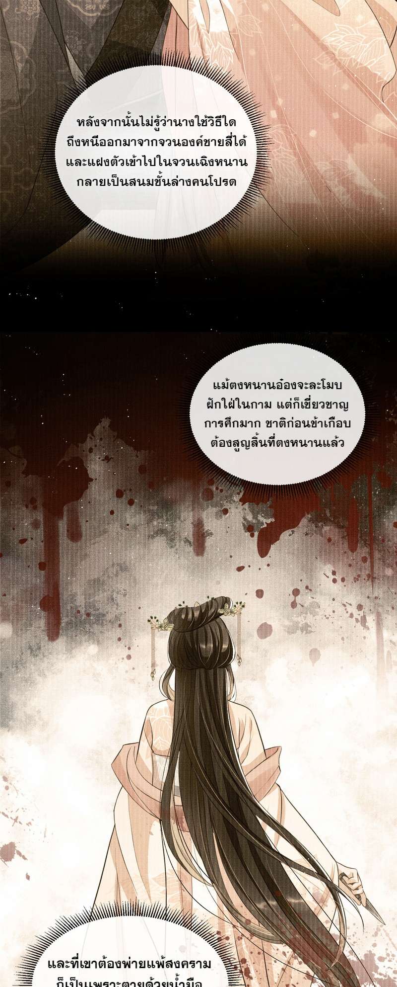 หน้า 33