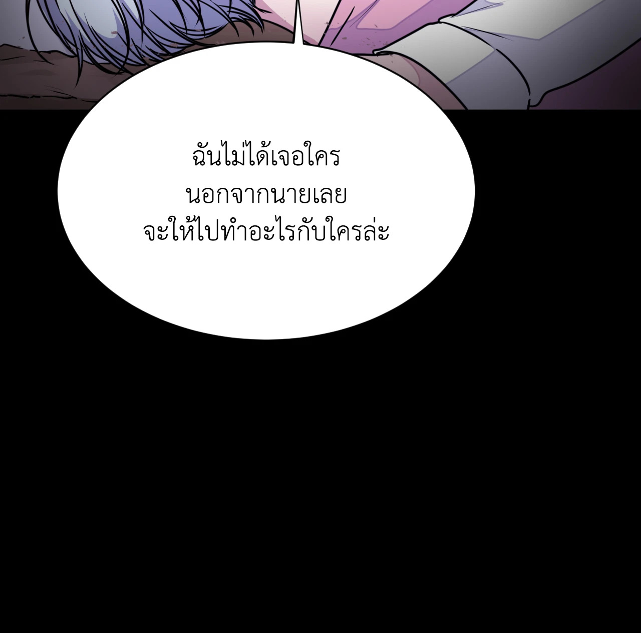 หน้า 108