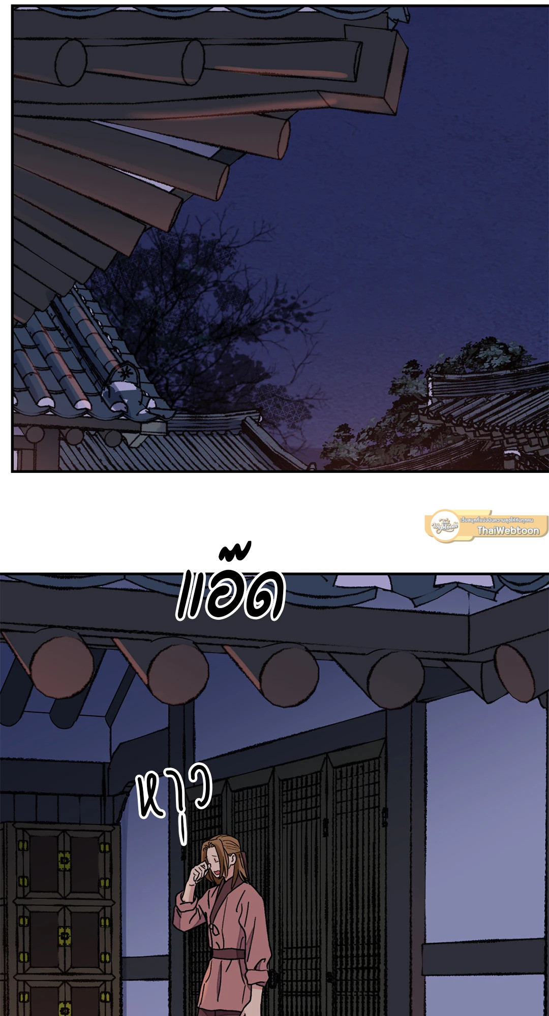 หน้า 65