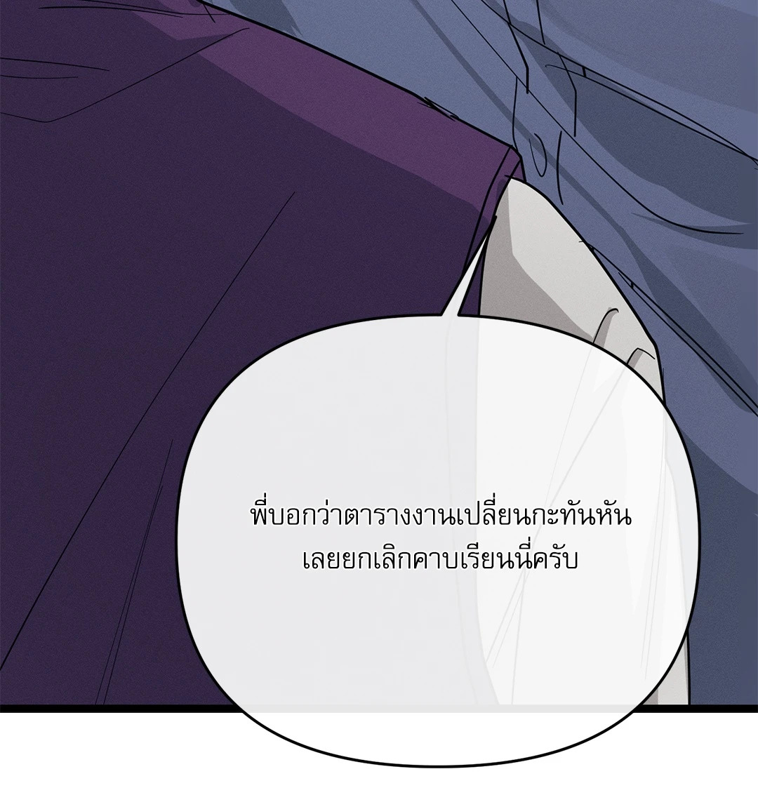 หน้า 84