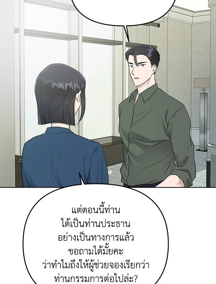 หน้า 77