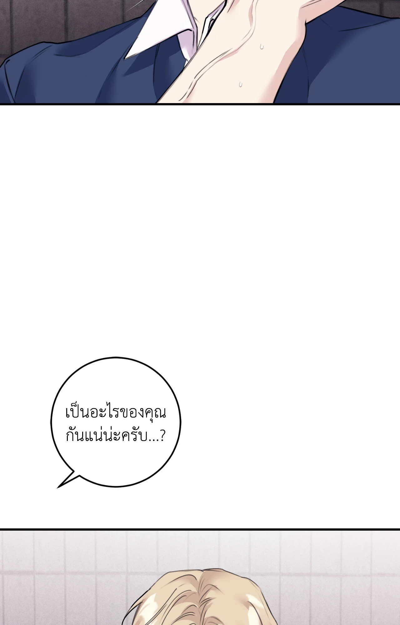 หน้า 87