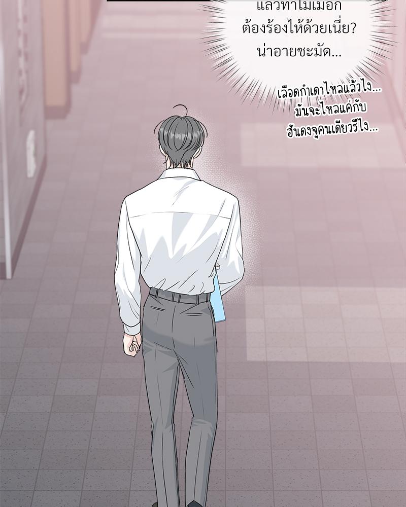 หน้า 73