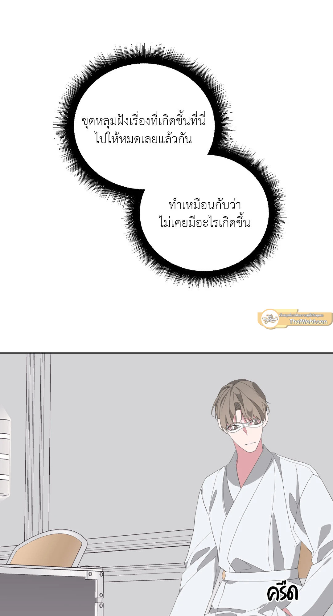 หน้า 63