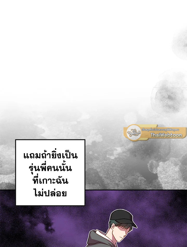 หน้า 70