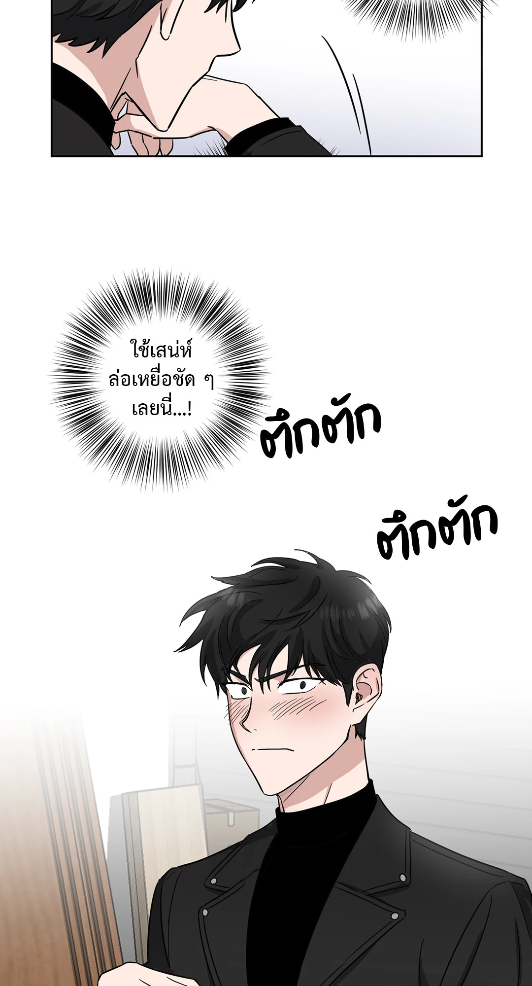 หน้า 59