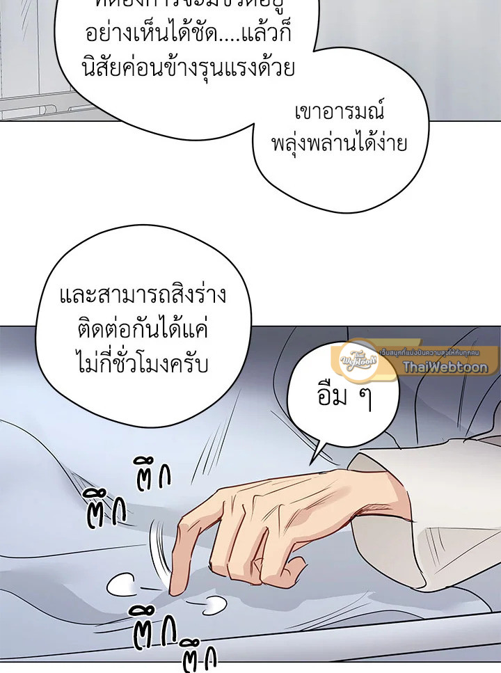 หน้า 57