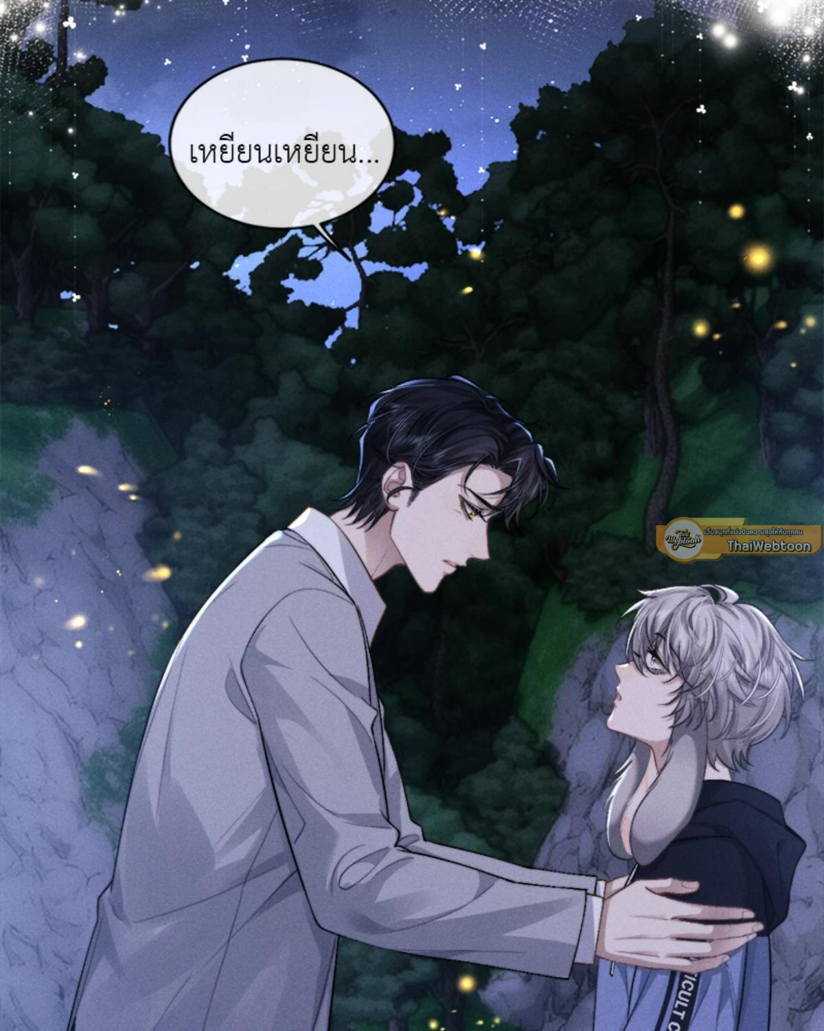 หน้า 26